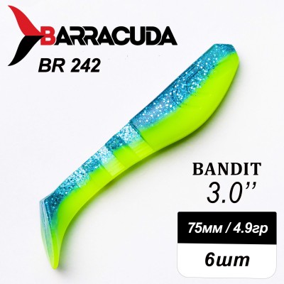 Силиконовая приманка Bandit 3.0" (75мм) - 6шт, цвет BR242
