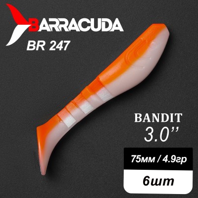 Силиконовая приманка Bandit 3.0" (75мм) - 6шт, цвет BR247