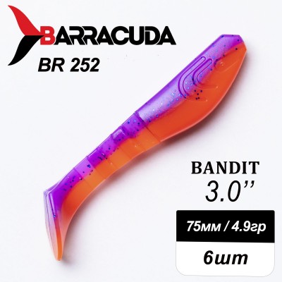 Силиконовая приманка Bandit 3.0" (75мм) - 6шт, цвет BR252