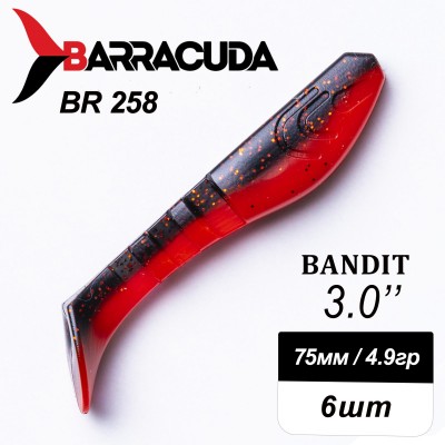 Силиконовая приманка Bandit 3.0" (75мм) - 6шт, цвет BR258