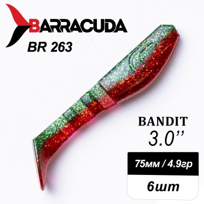 Силиконовая приманка Bandit 3.0" (75мм) - 6шт, цвет BR263