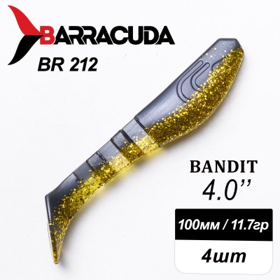 Силиконовая приманка Bandit 4.0" (100мм) - 4шт, цвет BR212