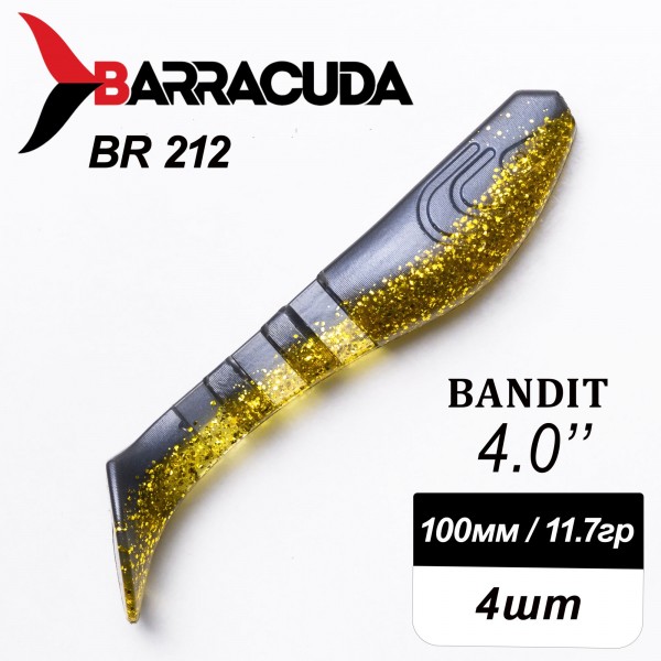 Силиконовая приманка Bandit 4.0" (100мм) - 4шт, цвет BR212