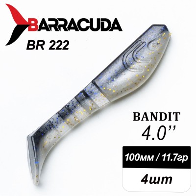 Силиконовая приманка Bandit 4.0" (100мм) - 4шт, цвет BR222
