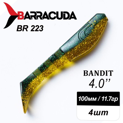 Силиконовая приманка Bandit 4.0" (100мм) - 4шт, цвет BR223