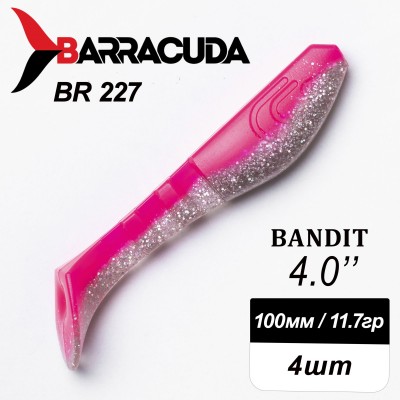 Силиконовая приманка Bandit 4.0" (100мм) - 4шт, цвет BR227