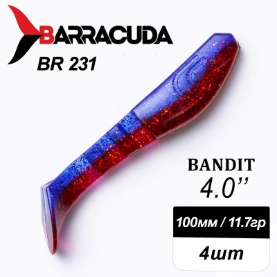 Силиконовая приманка Bandit 4.0" (100мм) - 4шт, цвет BR231