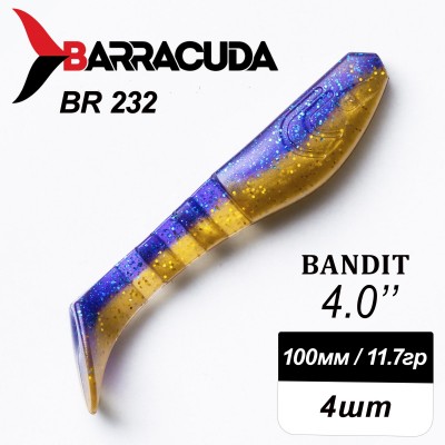 Силиконовая приманка Bandit 4.0" (100мм) - 4шт, цвет BR232