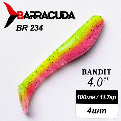 Силиконовая приманка Bandit 4.0" (100мм) - 4шт, цвет BR234