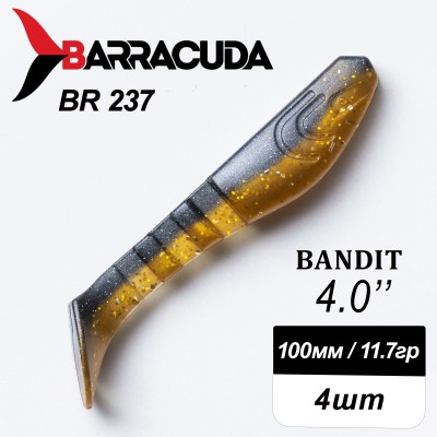 Силиконовая приманка Bandit 4.0" (100мм) - 4шт, цвет BR237