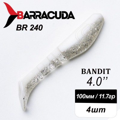 Силиконовая приманка Bandit 4.0" (100мм) - 4шт, цвет BR240