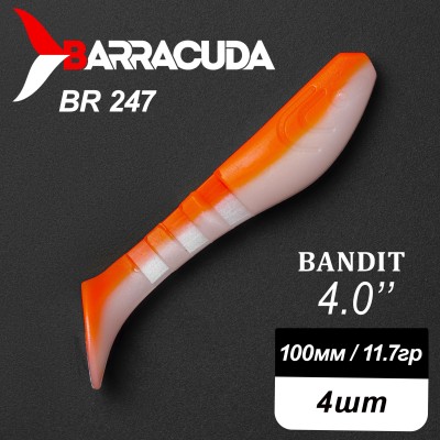 Силиконовая приманка Bandit 4.0" (100мм) - 4шт, цвет BR247
