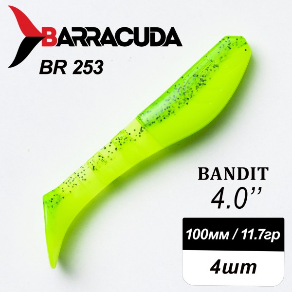 Силиконовая приманка Bandit 4.0" (100мм) - 4шт, цвет BR253