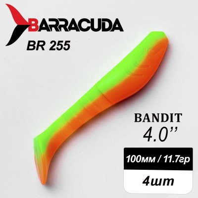 Силиконовая приманка Bandit 4.0" (100мм) - 4шт, цвет BR255