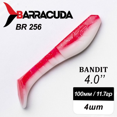 Силиконовая приманка Bandit 4.0" (100мм) - 4шт, цвет BR256