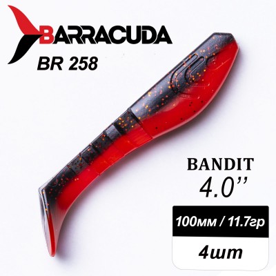 Силиконовая приманка Bandit 4.0" (100мм) - 4шт, цвет BR258