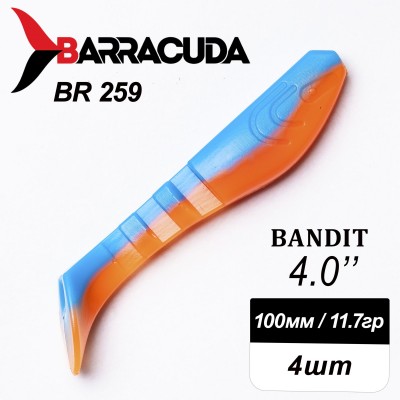 Силиконовая приманка Bandit 4.0" (100мм) - 4шт, цвет BR259