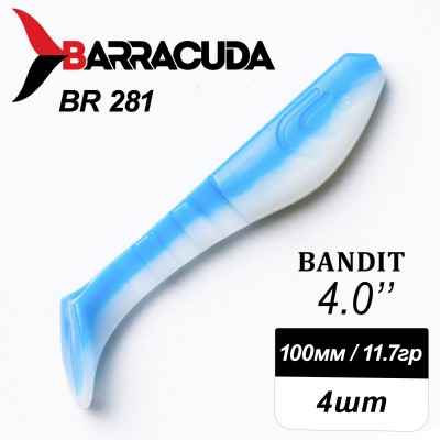 Силиконовая приманка Bandit 4.0" (100мм) - 4шт, цвет BR281