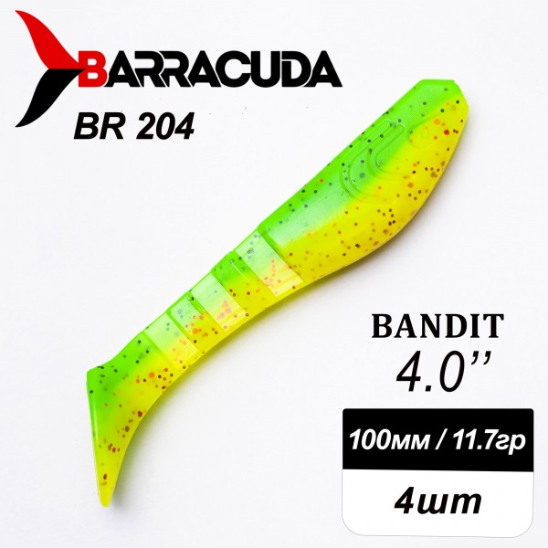 Силиконовая приманка Bandit 4.0" (100мм) - 4шт, цвет BR204