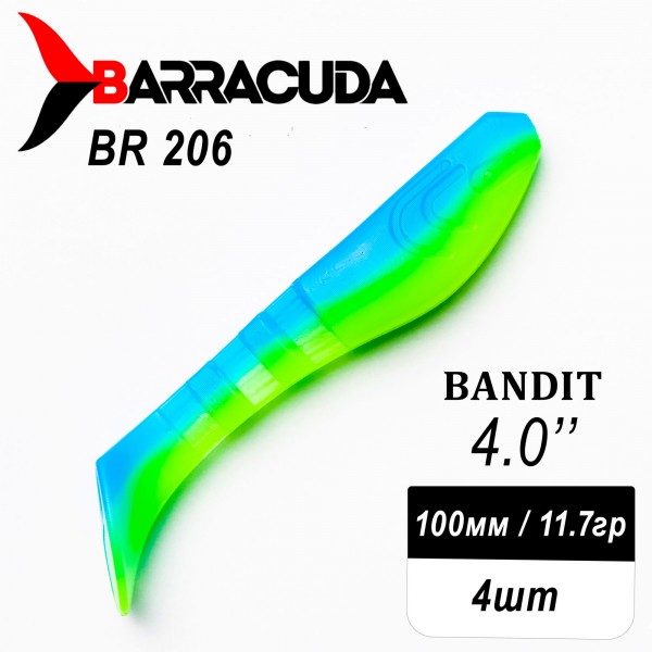 Силиконовая приманка Bandit 4.0" (100мм) - 4шт, цвет BR206