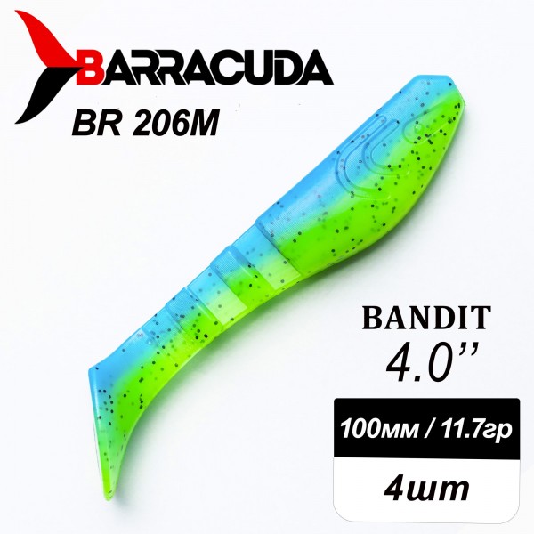 Силиконовая приманка Bandit 4.0" (100мм) - 4шт, цвет BR206M