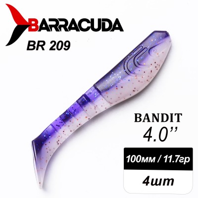 Силиконовая приманка Bandit 4.0" (100мм) - 4шт, цвет BR209