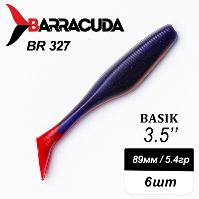 Силиконовая приманка Basik 3.5" (89мм) - 6шт, цвет BR327 Силиконовая приманка Basik 3.5" (89мм) - 6шт, цвет BR327