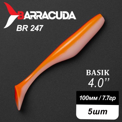 Силиконовая приманка Basik 4.0" (100мм) - 5шт, цвет BR247 Силиконовая приманка Basik 4.0" (100мм) - 5шт, цвет BR247