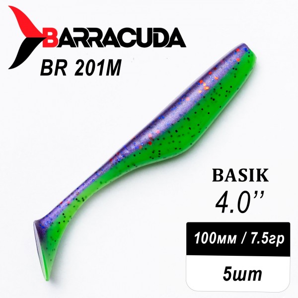 Силиконовая приманка Basik 4.0" (100мм) - 5шт, цвет BR201M