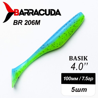 Силиконовая приманка Basik 4.0" (100мм) - 5шт, цвет BR206M Силиконовая приманка Basik 4.0" (100мм) - 5шт, цвет BR206M