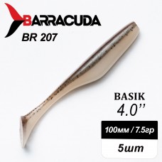 Силиконовая приманка Basik 4.0" (100мм) - 5шт, цвет BR207