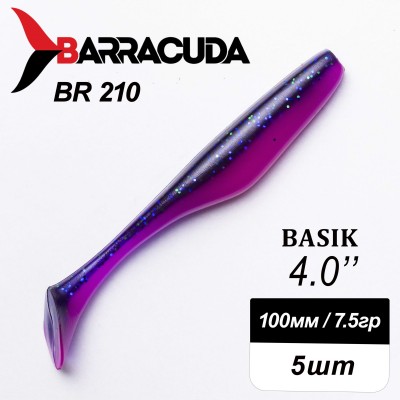 Силиконовая приманка Basik 4.0" (100мм) - 5шт, цвет BR210 Силиконовая приманка Basik 4.0" (100мм) - 5шт, цвет BR210