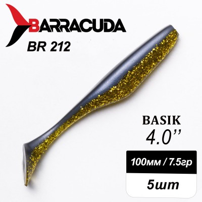 Силиконовая приманка Basik 4.0" (100мм) - 5шт, цвет BR212 Силиконовая приманка Basik 4.0" (100мм) - 5шт, цвет BR212
