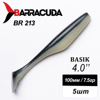 Силиконовая приманка Basik 4.0" (100мм) - 5шт, цвет BR213 Силиконовая приманка Basik 4.0" (100мм) - 5шт, цвет BR213