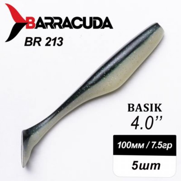Силиконовая приманка Basik 4.0" (100мм) - 5шт, цвет BR213
