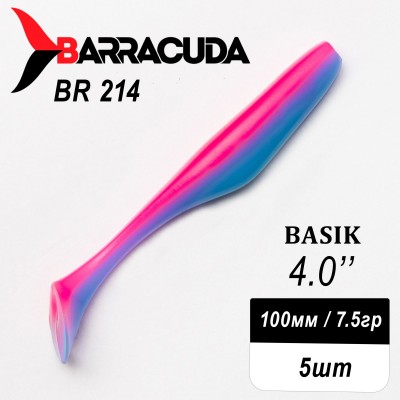 Силиконовая приманка Basik 4.0" (100мм) - 5шт, цвет BR214 Силиконовая приманка Basik 4.0" (100мм) - 5шт, цвет BR214
