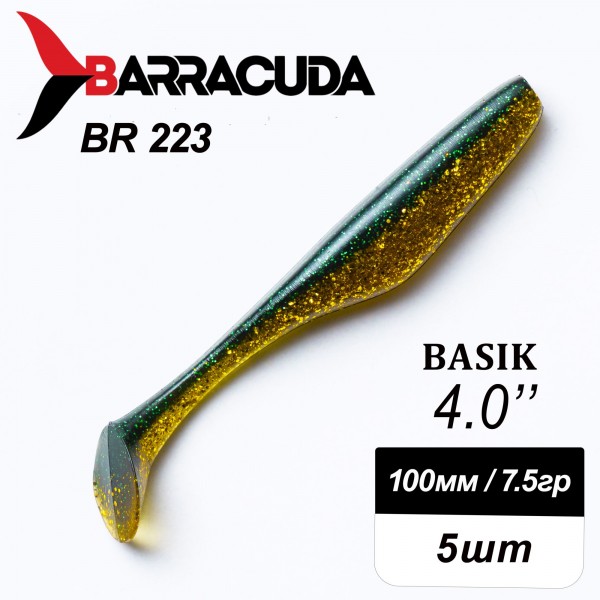 Силиконовая приманка Basik 4.0" (100мм) - 5шт, цвет BR223
