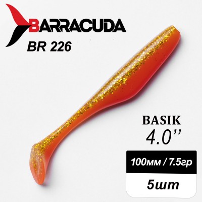 Силиконовая приманка Basik 4.0" (100мм) - 5шт, цвет BR226 Силиконовая приманка Basik 4.0" (100мм) - 5шт, цвет BR226