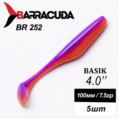 Силиконовая приманка Basik 4.0" (100мм) - 5шт, цвет BR252 Силиконовая приманка Basik 4.0" (100мм) - 5шт, цвет BR252