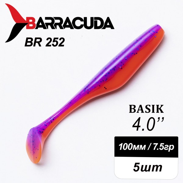 Силиконовая приманка Basik 4.0" (100мм) - 5шт, цвет BR252