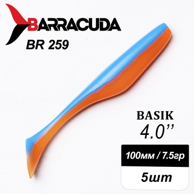 Силиконовая приманка Basik 4.0" (100мм) - 5шт, цвет BR259 Силиконовая приманка Basik 4.0" (100мм) - 5шт, цвет BR259