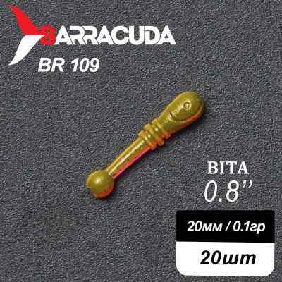Силиконовая приманка Bita 0.8" (20мм) - 20шт, цвет BR109