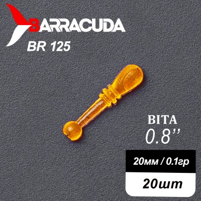 Силиконовая приманка Bita 0.8" (20мм) - 20шт, цвет BR125