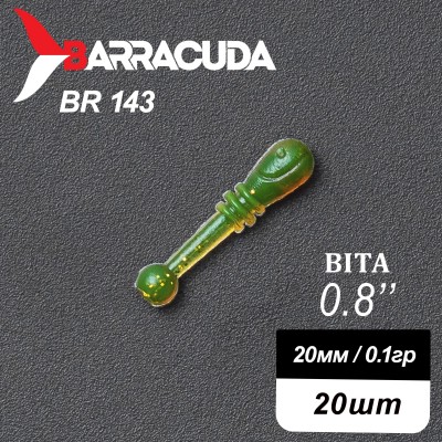 Силиконовая приманка Bita 0.8" (20мм) - 20шт, цвет BR143