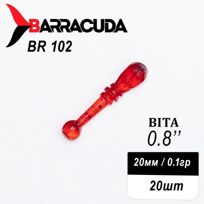 Силиконовая приманка Bita 0.8" (20мм) - 20шт, цвет BR102