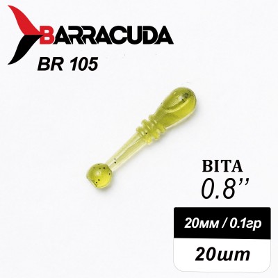 Силиконовая приманка Bita 0.8" (20мм) - 20шт, цвет BR105