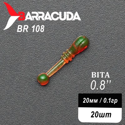 Силиконовая приманка Bita 0.8" (20мм) - 20шт, цвет BR108