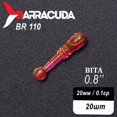 Силиконовая приманка Bita 0.8" (20мм) - 20шт, цвет BR110