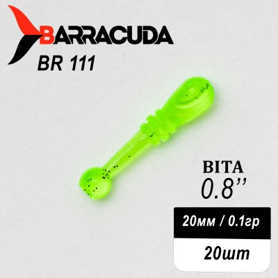 Силиконовая приманка Bita 0.8" (20мм) - 20шт, цвет BR111