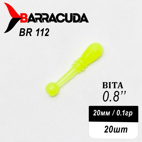 Силиконовая приманка Bita 0.8" (20мм) - 20шт, цвет BR112